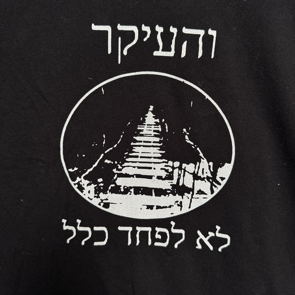 Next Level Apparel Shirt Mens XL Black Hebrew Graphic Littman 18 Tee Jersey Back - Picture 2 of 8